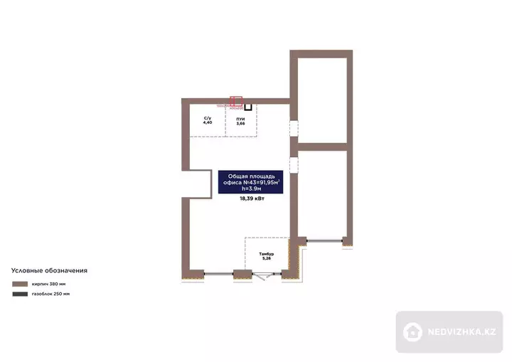 Офис, этаж 1 из 9, 92 м², фотография 2
