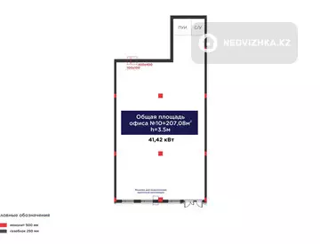 кеңселер, қабат 1 барлық қабат саны 3, 207 м², 2-нобай