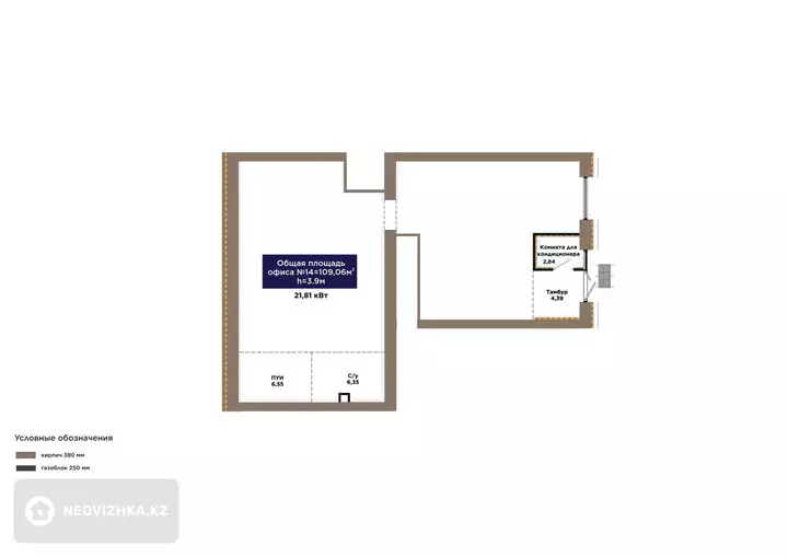 Офис, этаж 1 из 9, 109 м², фотография 2