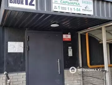 3-бөлмелі пәтер, қабат 4 барлық қабат саны 9, 75 м², 11-нобай