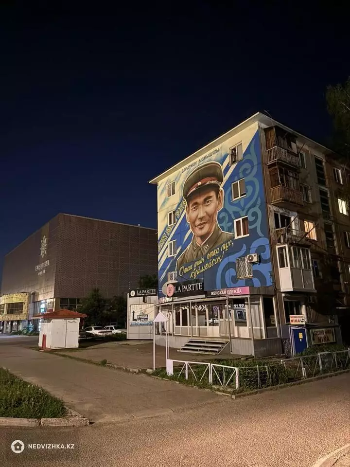 1-комнатная квартира, этаж 1 из 5, 45 м², Посуточно, фотография 3