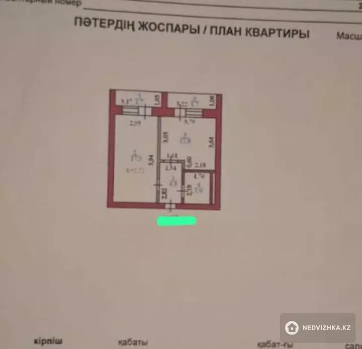 1-комнатная квартира, этаж 2 из 12, 42 м², 2-фотосурет