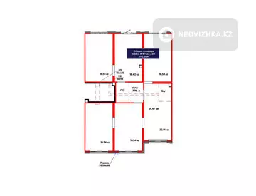 Офис, этаж 1 из 9, 122 м², миниатюра 5