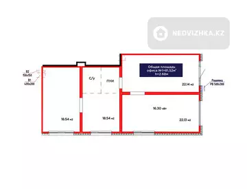 Офис, этаж 1 из 12, 82 м², миниатюра 5
