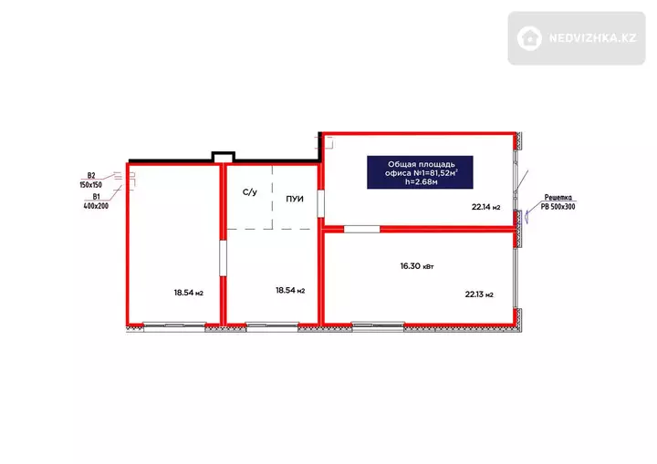 кеңселер, қабат 1 барлық қабат саны 12, 82 м², 5-фотосурет