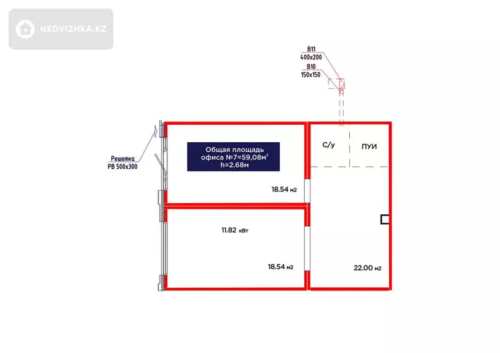 кеңселер, қабат 1 барлық қабат саны 9, 59 м², 5-фотосурет