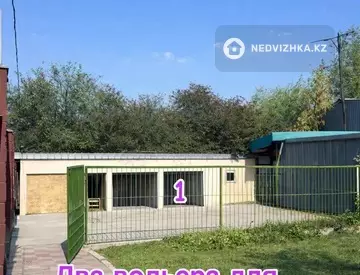 2-бөлмелі үй, 30 соттық, 85 м², 11-нобай