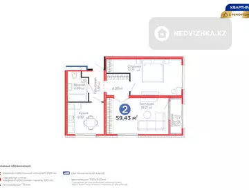 2-комнатная квартира, этаж 3 из 12, 59 м², миниатюра 1
