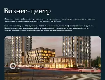 Офис, этаж 1, 3 131 м², миниатюра 2