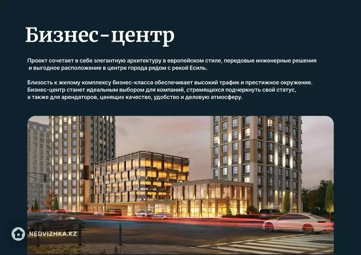 Офис, этаж 1, 3 131 м², фотография 2