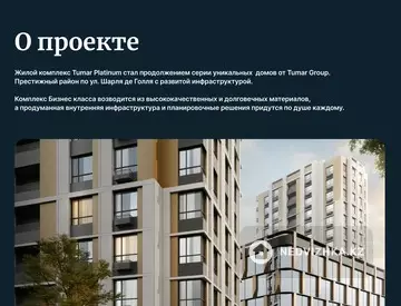 Офис, этаж 1, 3 131 м², миниатюра 4