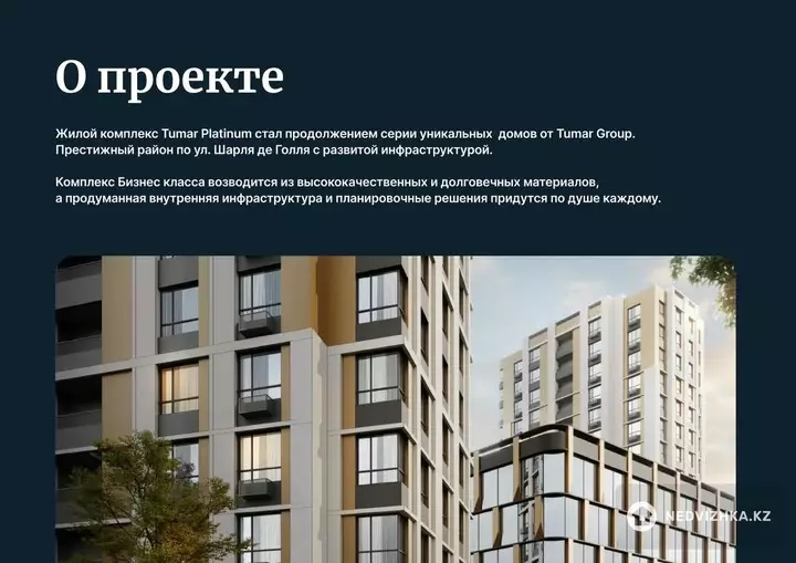 Офис, этаж 1, 3 131 м², фотография 4
