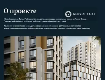 Офис, этаж 1, 3 131 м², миниатюра 4