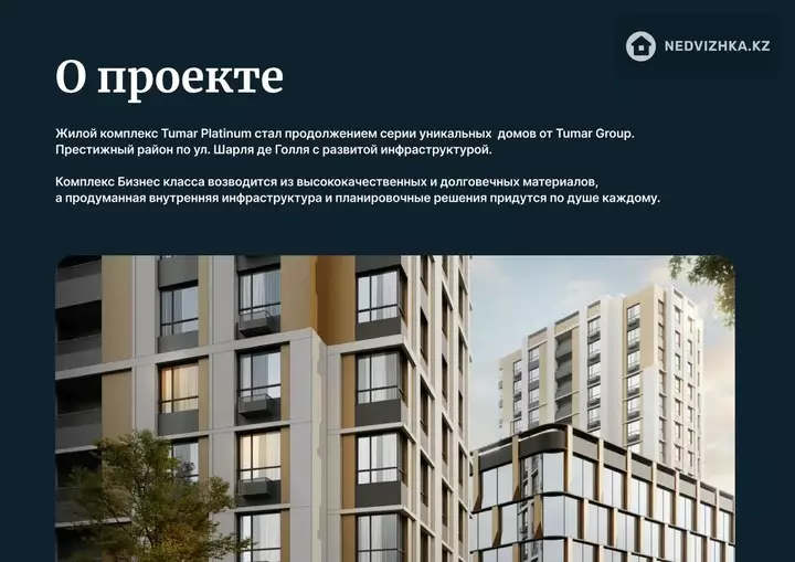 Офис, этаж 1, 3 131 м², фотография 4