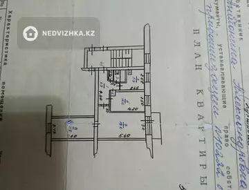 Магазин, Общепит и др., этаж 1 из 1, 80 м²