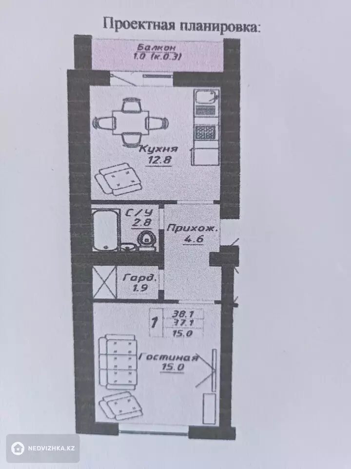 1-комнатная квартира, этаж 7 из 9, 38 м²
