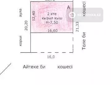 Офис, Кабинет, этаж 2, 306 м²