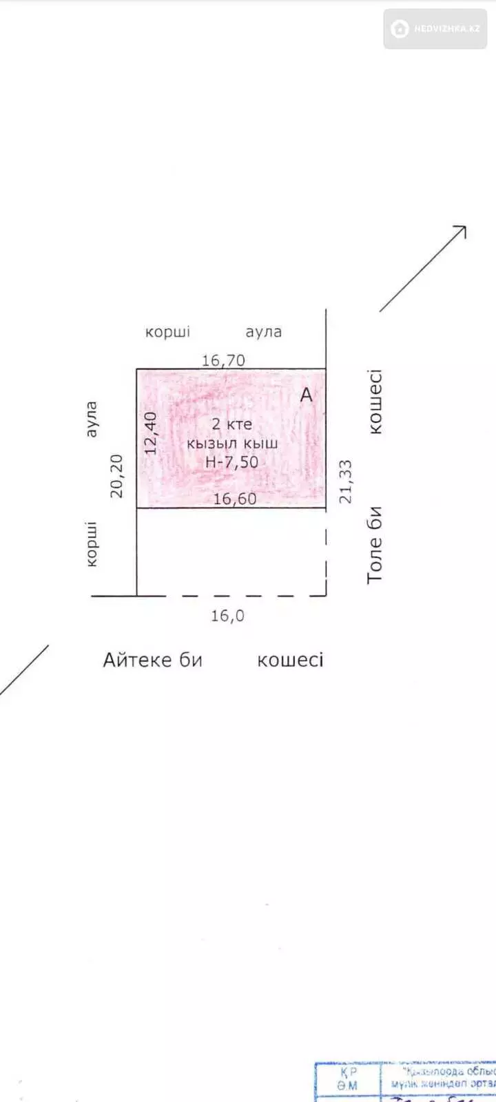 Офис, Кабинет, этаж 2, 306 м², 2-фотосурет