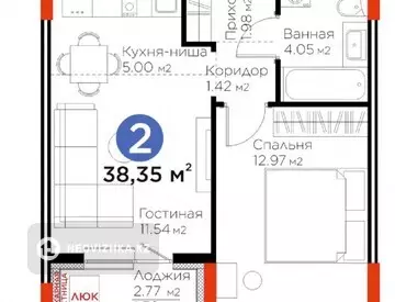 2-комнатная квартира, этаж 8 из 9, 38 м²