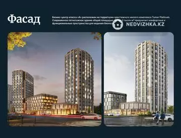 Офис, Магазин и др., этаж 5 из 5, 3 131 м², миниатюра 1