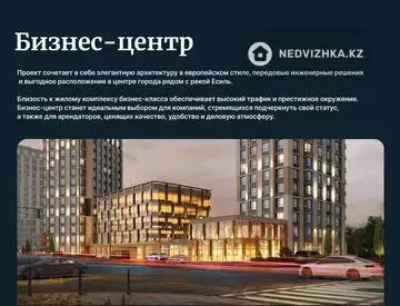 Офис, Магазин и др., этаж 5 из 5, 3 131 м², миниатюра 3