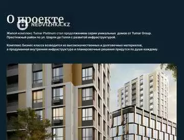 Офис, Магазин и др., этаж 5 из 5, 3 131 м², миниатюра 4
