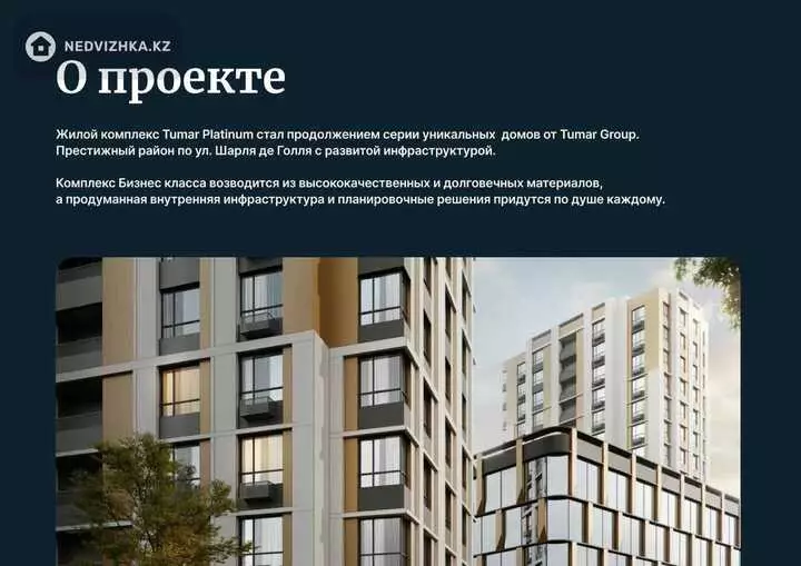 Офис, Магазин и др., этаж 5 из 5, 3 131 м², фотография 4