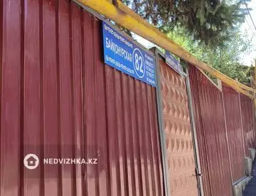 2-комнатная часть дома, 1 соток, 38 м²