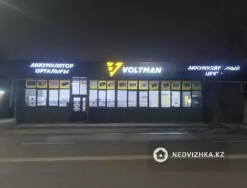Офис, Магазин и др., этаж 1 из 1, 120 м², На длительный срок