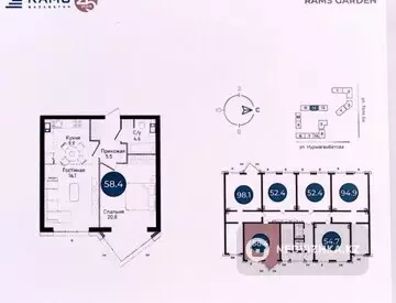 2-комнатная квартира, этаж 4 из 12, 57 м²