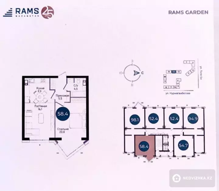 2-комнатная квартира, этаж 4 из 12, 57 м², фотография 2