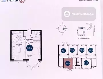 2-комнатная квартира, этаж 4 из 12, 57 м²