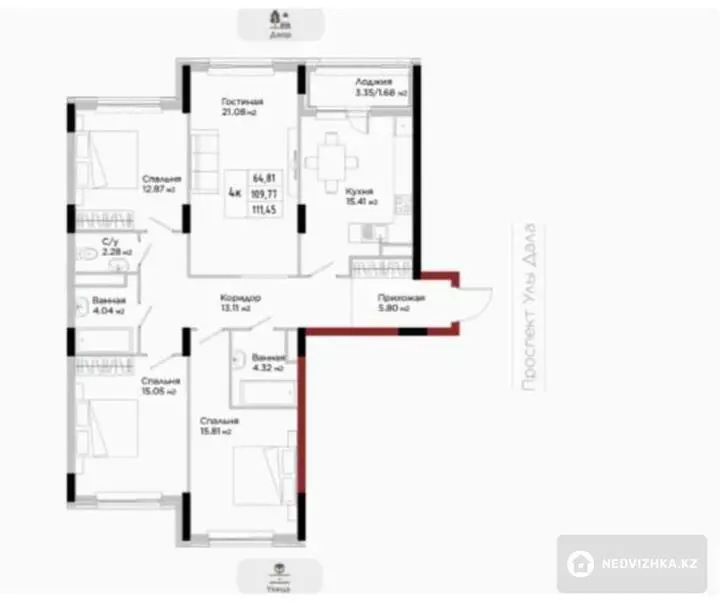 4-комнатная квартира, этаж 4 из 9, 123 м²