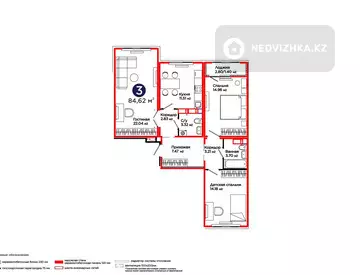 3-комнатная квартира, этаж 6 из 9, 85 м², миниатюра 2