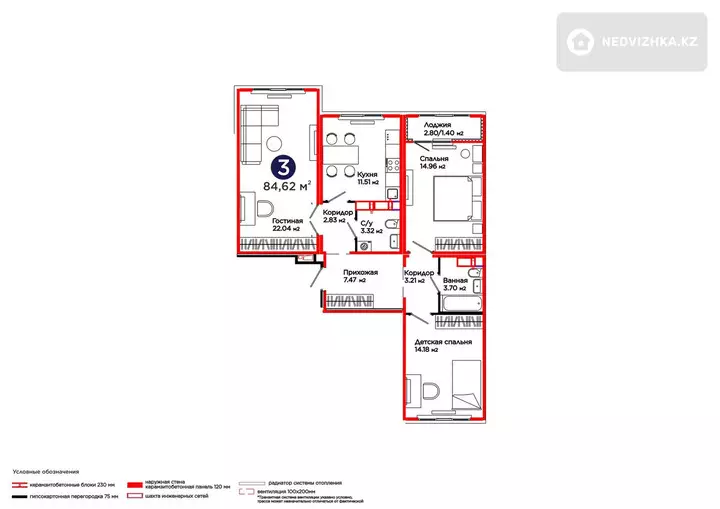 3-комнатная квартира, этаж 6 из 9, 85 м², фотография 2