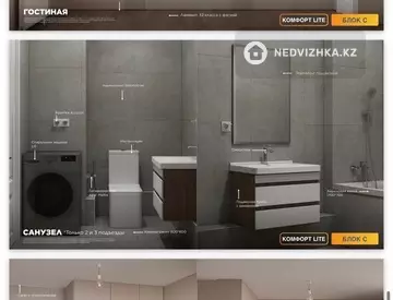 3-бөлмелі пәтер, қабат 5 барлық қабат саны 9, 85 м², 2-нобай