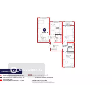 3-бөлмелі пәтер, қабат 2 барлық қабат саны 9, 86 м², 7-нобай