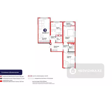 3-комнатная квартира, этаж 5 из 9, 85 м², миниатюра 7
