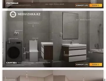3-комнатная квартира, этаж 7 из 9, 81 м², миниатюра 3