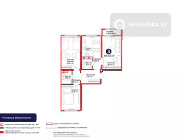 3-комнатная квартира, этаж 5 из 9, 85 м², миниатюра 2