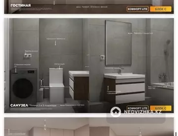 3-комнатная квартира, этаж 5 из 9, 85 м², миниатюра 7