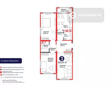 3-комнатная квартира, этаж 9 из 9, 85 м², миниатюра 6