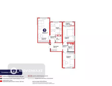 3-комнатная квартира, этаж 5 из 9, 86 м², миниатюра 7