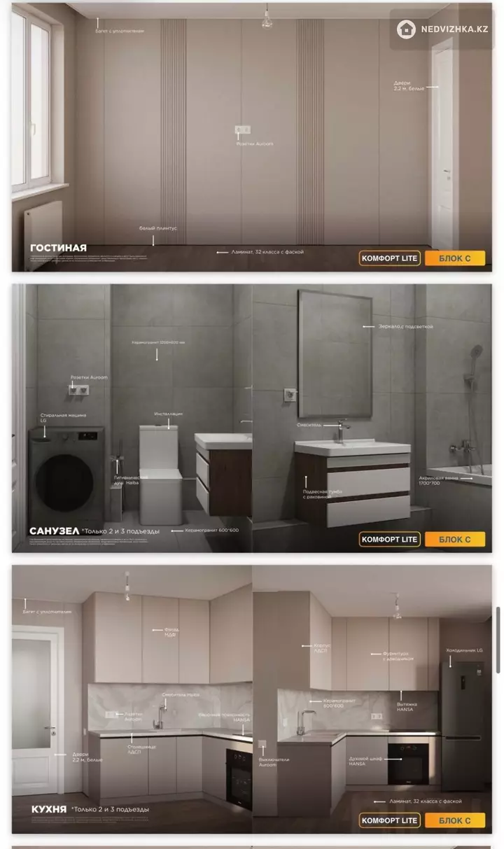 3-комнатная квартира, этаж 2 из 9, 82 м²
