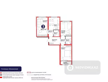 3-комнатная квартира, этаж 2 из 9, 82 м², миниатюра 7