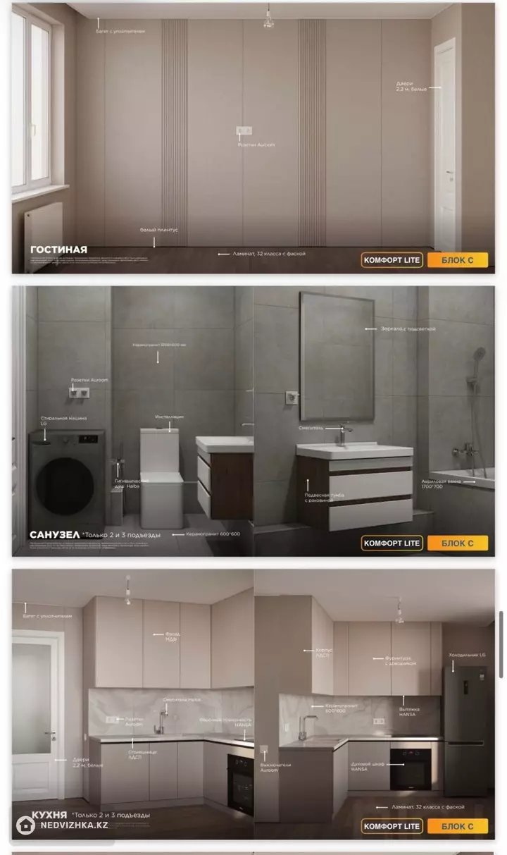 3-комнатная квартира, этаж 2 из 9, 85 м², фотография 2