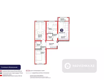 3-бөлмелі пәтер, қабат 2 барлық қабат саны 9, 85 м², 7-нобай