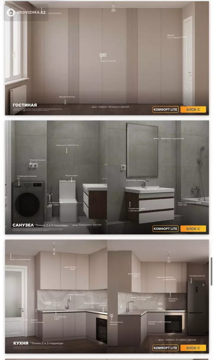 2-комнатная квартира, этаж 6 из 9, 53 м², фотография 4
