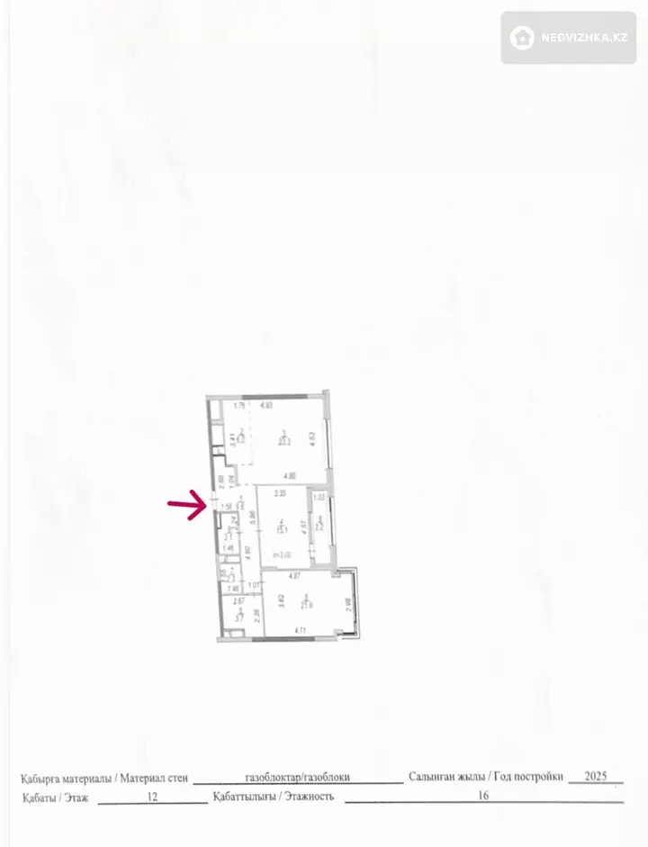 3-комнатная квартира, этаж 12 из 16, 89 м², 3-фотосурет