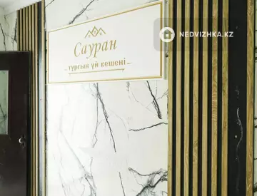 1-комнатная квартира, этаж 7 из 14, 43 м², миниатюра 1